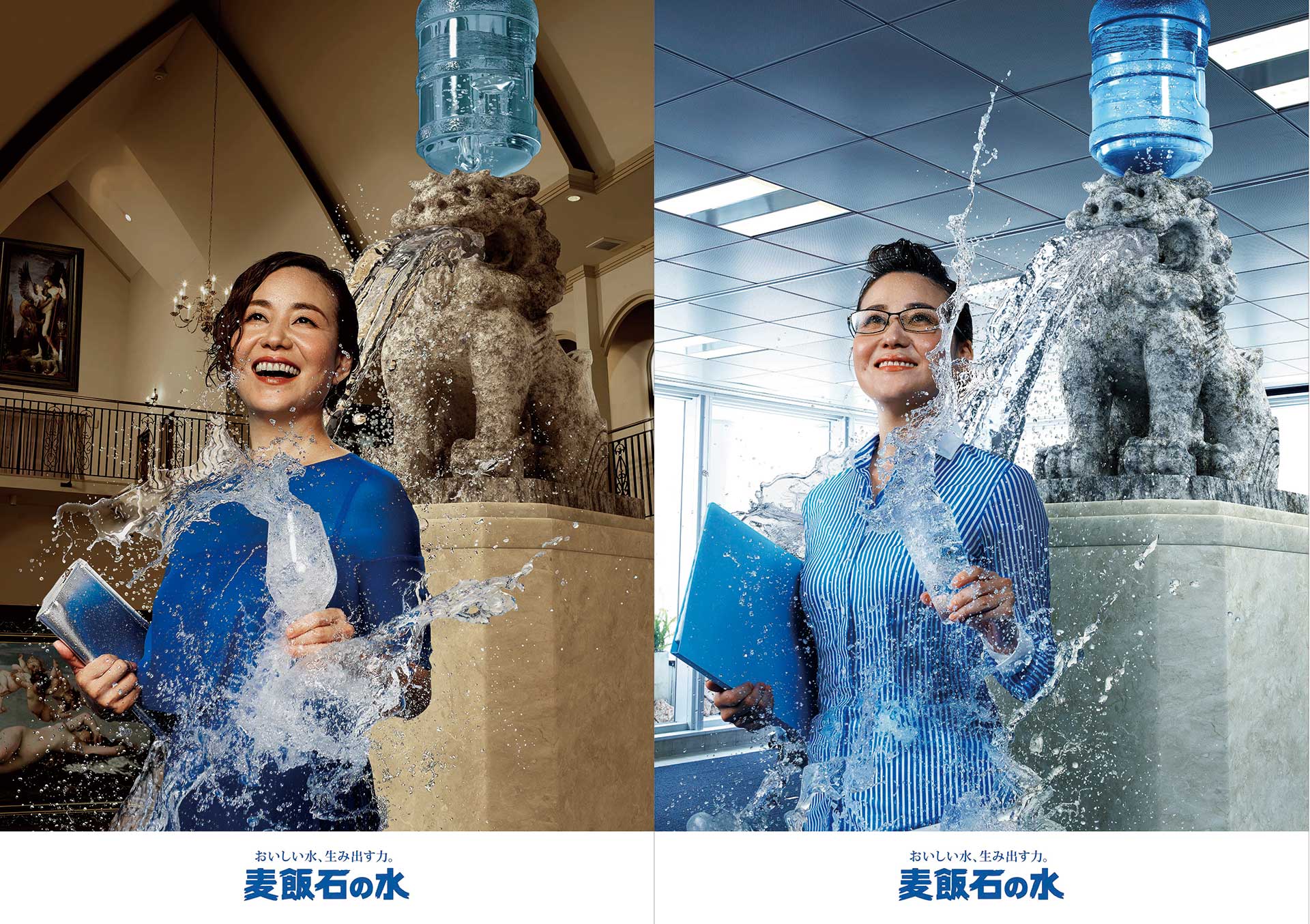 麦飯石の水 Tvcm グラフィック Dentsu Okinawa Inc 電通沖縄 麦飯石の水 Tvcm グラフィック Dentsu Okinawa Inc 電通沖縄