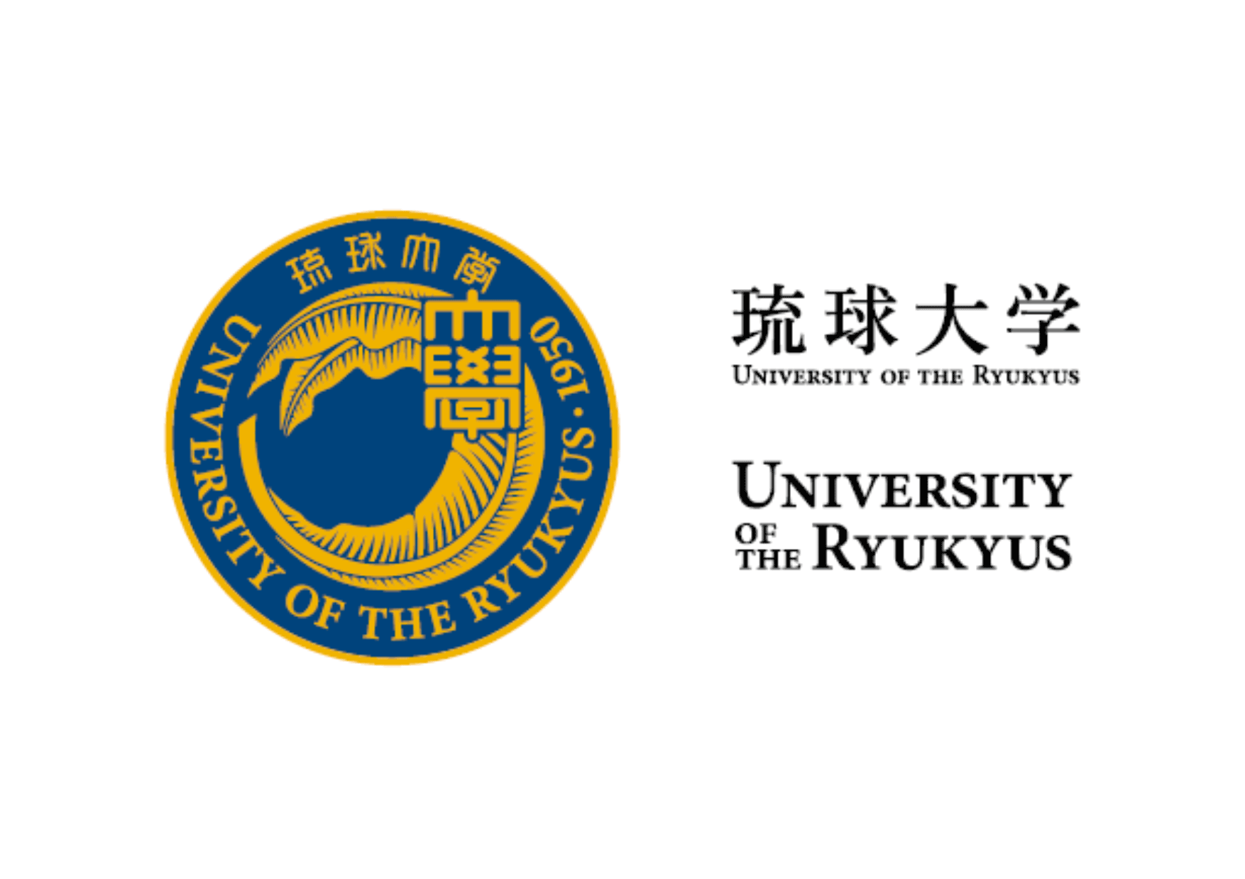 琉球大学UI（ユニバーシティ・アイデンティティ）の開発