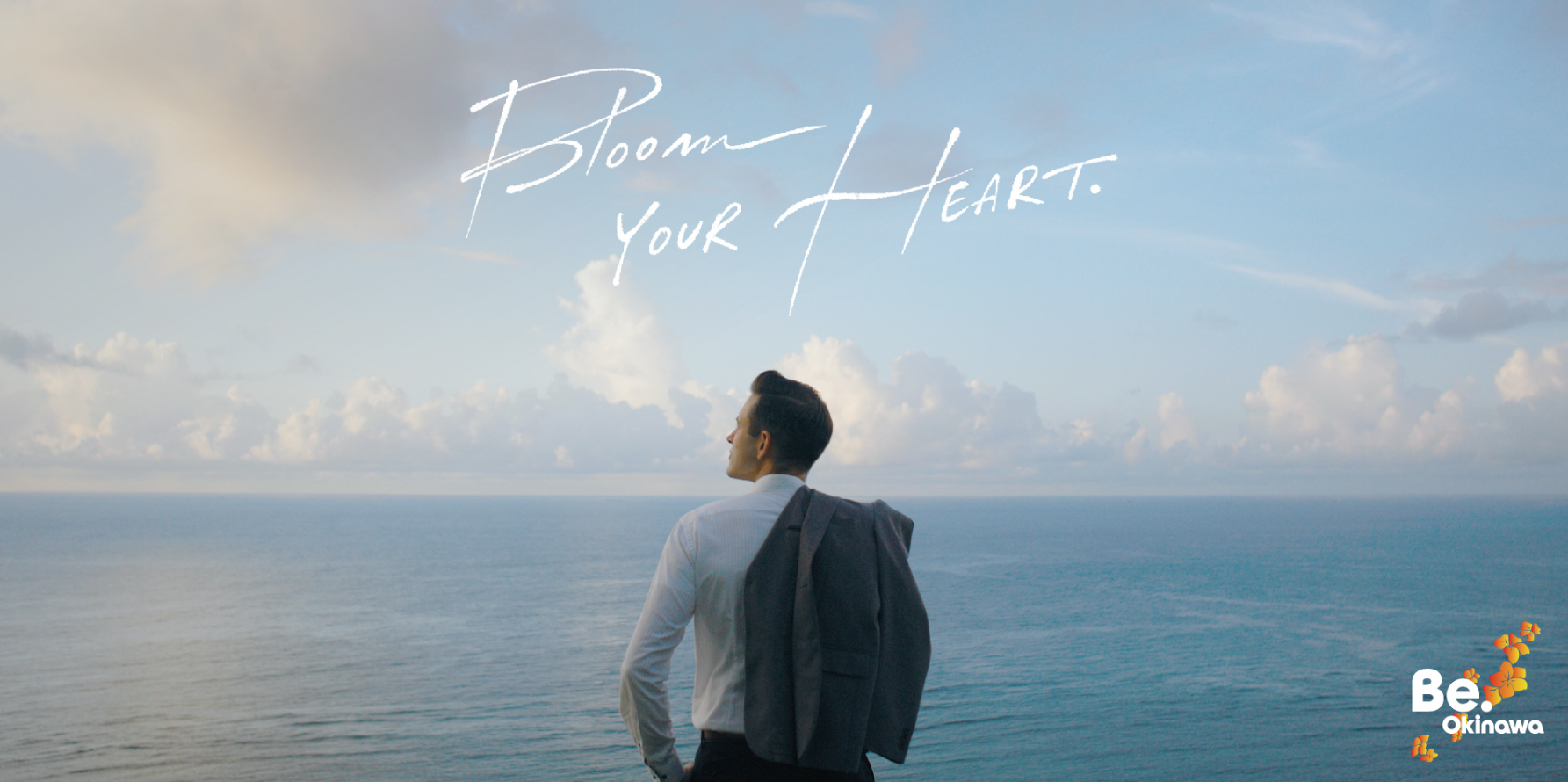 Bloom YOUR HEART.
